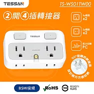TESSAN 2開4插轉接器
