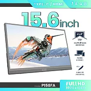 【REAICE】15.6型IPS超薄可攜式外接螢幕(Switch外接螢幕/Type-C/可攜式螢幕/攜帶式電腦螢幕) 15.6吋