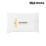 【MUJI 無印良品】廚房用清潔濕巾/20張20張入/單張尺寸:200&times;300mm(&plusmn;5%)