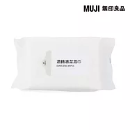【MUJI 無印良品】酒精清潔濕巾/60張60張入/單張尺寸:200&times;140mm(&plusmn;5%)