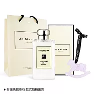 Jo Malone 首選香氛禮[香水100ml+好運馬香氛擴香石掛飾+品牌提袋]-多香味可選 (效期至2027.09) 黑莓子與月桂葉