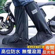 長筒鞋套 防水/耐磨/止滑/高筒雨鞋套 S碼【36-37】(鞋底26cm)