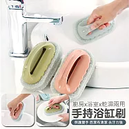 【美好家 Mehome】手持海綿浴缸刷 菜瓜布清潔刷 北歐藍 2支