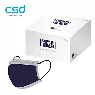 【CSD】中衛醫療口罩-成人平面-活性碳(丹寧藍) (50片/盒)
