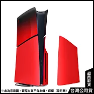 PlayStation5 主機護蓋&ndash;電音紅(PS5 Slim版)