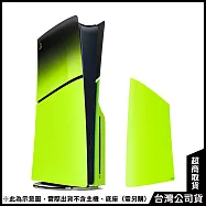 PlayStation5 主機護蓋&ndash;混音綠(PS5 Slim版)