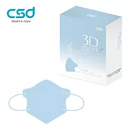 【CSD】中衛醫療口罩 成人立體3Dv 天空藍(30片/盒)