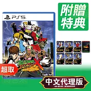 PS5《RUSHING BEAT X 快打刑事》中文版 * SONY Playstation * 台灣代理版