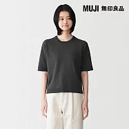 【MUJI 無印良品】女強撚棉五分袖針織衫 S 深灰