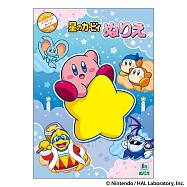 【日本SHOWA NOTE】B5著色塗鴉本 ‧ 星之卡比