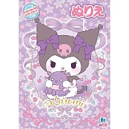 【日本SHOWA NOTE】B5著色塗鴉本 ‧ 庫洛米/美樂蒂