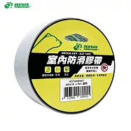 北極熊 室內防滑膠帶 48mmx5M 透明