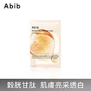 【Abib阿彼芙】pH弱酸性面膜-穀胱甘肽(亮采透白)30ml/片