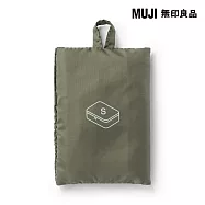 【MUJI 無印良品】聚酯纖維可折疊收納袋 /卡其/S