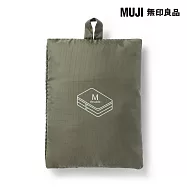 【MUJI 無印良品】聚酯纖維可折疊收納袋 /雙層/卡其/M