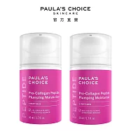 【2入組】PAULA&rsquo;S CHOICE 寶拉珍選 高效胜膠原緊緻霜50ml