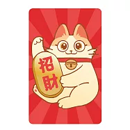 2026招財進喵刮刮樂icash2.0