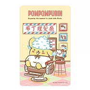 布丁狗-TEAM PURIN/WASH PURIN icash2.0 WASH PURIN