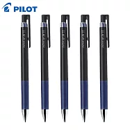 (限量買5送2)PILOT 超級果汁筆0.4 深藍