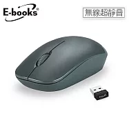 E-books 手感型超靜音無線滑鼠M-71