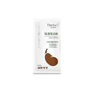 【彼蛋白】植選蛋白粉-純粹可可 (35克/包)