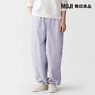 【MUJI 無印良品】女撥水加工多用途舒適寬版褲 S 薰衣草紫