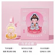 【美好家 Mehome】有求必應香薰掛飾 香片掛件 香氛擴香石 有求必應 檀香