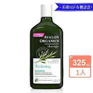AVALON ORGANICS湛藍B群健髮精油洗髮精325ml/11oz
