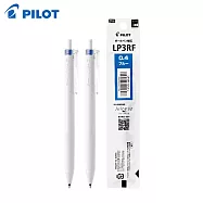 (2筆1芯)PILOT 果汁筆Plus 0.4 藍