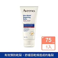 艾惟諾燕麥高效舒緩萬用霜75ml