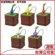 任天堂授權周邊 拔拔皮克敏LITE-隨機出貨恕不挑款