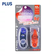 PLUS 10周年限定版1+1豆豆貼豆型 灰&橘