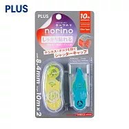 PLUS 10周年限定版1+1豆豆貼豆型 黃&綠