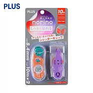 PLUS 10周年限定版1+1豆豆貼豆型 橘&紫