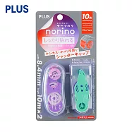 PLUS 10周年限定版1+1豆豆貼豆型 紫&綠