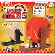 【日本正版授權】全套2款 迷你福引搖珠機 P5 扭蛋/轉蛋 021316