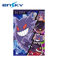 【日本正版授權】寶可夢 耿鬼 拼圖 300片 日本製 益智玩具 神奇寶貝