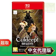 NS2《卡爾朵聖譜 Culdcept Begins》中文版 * Nintendo Switch * 台灣代理版