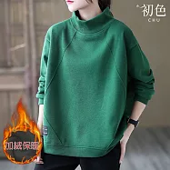 【初色】半高領純色加絨加厚保暖寬鬆長袖T恤上衣女上衣-共4色-39445(M-3XL可選) M 綠色