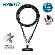 RASTO RX70 60W Type C快速充電傳輸二合一手機掛繩1.2M 黑