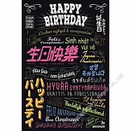 【雷諾瓦拼圖】生日快樂/彩色_300片
