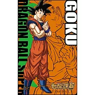 七龍珠超SUPERCARD悠遊卡 悟空【受託代銷】