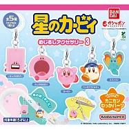 【日本正版授權】全套5款 星之卡比 角色造型吊飾 P3 扭蛋/轉蛋 889455