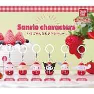 【日本正版授權】全套6款 三麗鷗 草莓造型吊飾 扭蛋/轉蛋 916717