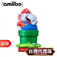 任天堂《amiibo 公仔》大象瑪利歐[超級瑪利歐兄弟 驚奇系列]* Nintendo Switch * 台灣代理版