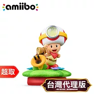 任天堂《amiibo 公仔》奇諾比奧隊長&閒聊花花[超級瑪利歐兄弟 驚奇系列]* Nintendo Switch * 台灣代理版