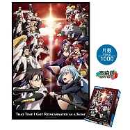 關於我轉生變成史萊姆這檔事Ⅲ 1000片拼圖-轉生史萊姆F款(綜)