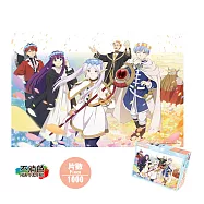 葬送的芙莉蓮 1000片拼圖(橫向)-葬送的芙莉蓮A款(綜)