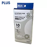 (盒裝10入)PLUS 智慧型滾輪修正帶內帶 5mmx6M 透明款