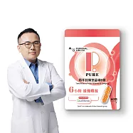 昂萃生技 持續型晶球B群(60顆/袋)